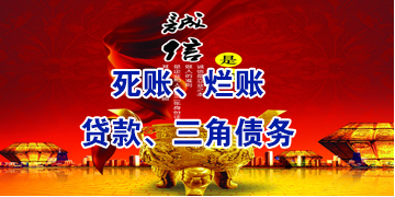 光山要债公司