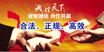 光山讨账公司